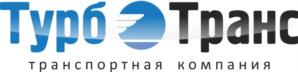 Товарный знак №657699, принадлежит организации Общество с ограниченной ответственностью "ТурбоТранс", ОГРН 1115476089574, ИНН 5406677875