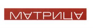 Товарный знак №657816, принадлежит организации Общество с ограниченной ответственностью «ААА», ОГРН 1026104357256, ИНН 6165036747