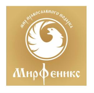 Товарный знак №658005, принадлежит организации Общество с ограниченной ответственностью "ФЕНИКС", ОГРН 1155249005482, ИНН 5249142972