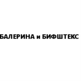 Товарный знак №658025, принадлежит организации Общество с ограниченной ответственностью "Дельфин и Русалка", ОГРН 1242300003934, ИНН 2310235687