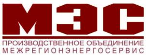 Товарный знак №658203, принадлежит организации Общество с ограниченной ответственностью "Производственное Объединение "Межрегионэнергосервис", ОГРН 1162225105690, ИНН 2222853807