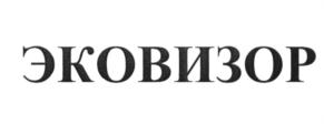 Товарный знак №658486, принадлежит организации Общество с ограниченной ответственностью «СОЭКС-ГЛОБАЛ», ОГРН 1217700235774, ИНН 7720849908