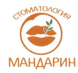 Товарный знак №658502, принадлежит организации Общество с ограниченной ответственностью "Надежда", ОГРН 1063327014035, ИНН 3327827348