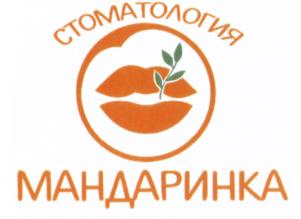 Товарный знак №658503, принадлежит организации Общество с ограниченной ответственностью "Надежда", ОГРН 1063327014035, ИНН 3327827348