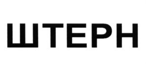 Товарный знак №658512, принадлежит ИП Штернфельд Владислав Владимирович, ОГРНИП 311774634601767, ИНН 770700114208
