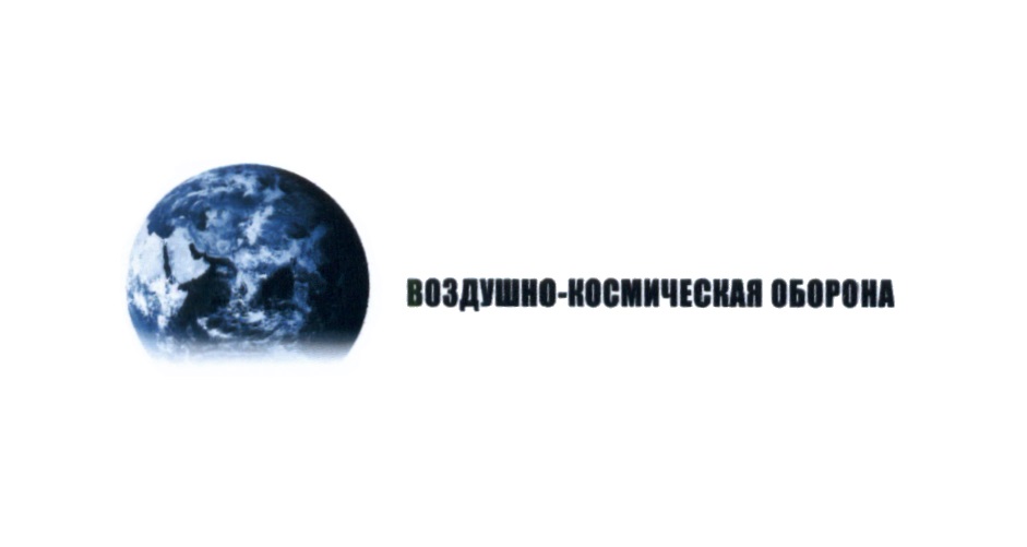 Товарный знак №658688, принадлежит организации Общество с ограниченной ответственностью "Агентство "Стратегический консалтинг", ОГРН 1057748145531, ИНН 7734531449
