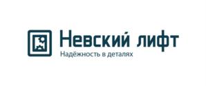 Товарный знак №658806, принадлежит организации Общество с ограниченной ответственностью "МЛМ Невский Лифт", ОГРН 1157847009726, ИНН 7807064630