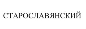 Товарный знак №658864, принадлежит организации Общество с ограниченной ответственностью "Богородский каравай", ОГРН 1157746386412, ИНН 7722325593