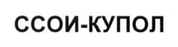 Товарный знак №658869, принадлежит организации Акционерное общество "НЭПТ", ОГРН 1027700013593, ИНН 7707277923