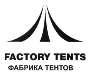 Товарный знак №659438, принадлежит правообладателю Зудин Константин Сергеевич, ОГРН 0, ИНН 402805164648