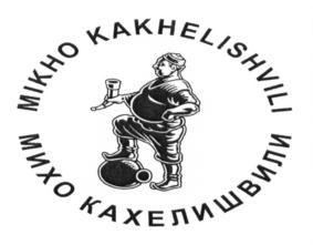 Товарный знак №659467, принадлежит ИП Леваков Александр Викторович, ОГРНИП 317774600292091, ИНН 773670754242