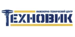 Товарный знак №659470, принадлежит организации Общество с ограниченной ответственностью "Техновик", ОГРН 1107746254912, ИНН 7705914260