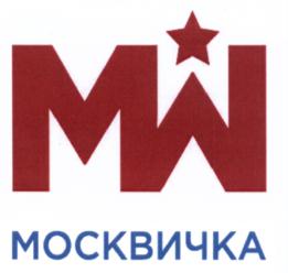 Товарный знак №659871, принадлежит организации Общество с ограниченной ответственностью "Управляющая компания "Аструм-Москва", ОГРН 1147746159824, ИНН 7728870919
