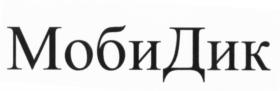 Товарный знак №659947, принадлежит организации Общество с ограниченной ответственностью "ЛАЙН", ОГРН 1037811095112, ИНН 7805282128