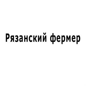 Товарный знак №660155, принадлежит ИП Султанова Айша Узеировна, ОГРНИП 318774600058582, ИНН 72110372673