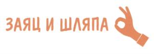 Товарный знак №660311, принадлежит ИП Романкова Наталья Николаевна, ОГРНИП 313774628801151, ИНН 773413201815