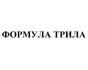 Товарный знак №660344, принадлежит ИП Лялин Станислав Викторович, ОГРНИП 316595800068752, ИНН 590500539698