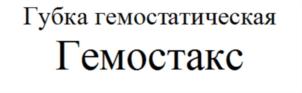 Товарный знак №660475, принадлежит организации Общество с ограниченной ответственностью "БелкоПроф", ОГРН 1187847300090, ИНН 7802678788