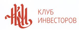 Товарный знак №660589, принадлежит организации Фонд содействия инвестиционной деятельности "Клуб Инвесторов", ОГРН 1207700046575, ИНН 9704011301