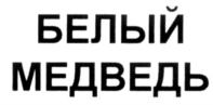 Товарный знак №660798, принадлежит организации Акционерное общество "ЭССЕН ПРОДАКШН АГ", ОГРН 1021606952553, ИНН 1654040701