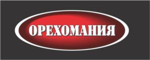 Товарный знак №660893, принадлежит организации Общество с ограниченной ответственностью "Ореховая Компания", ОГРН 1187746246148, ИНН 9715313142