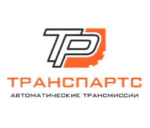 Товарный знак №661050, принадлежит организации Общество с ограниченной ответственностью "АКПП", ОГРН 1167746740424, ИНН 7714403382