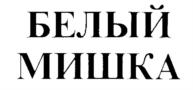 Товарный знак №661078, принадлежит организации Акционерное общество "ЭССЕН ПРОДАКШН АГ", ОГРН 1021606952553, ИНН 1654040701