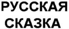Товарный знак №661081, принадлежит организации Акционерное общество "ЭССЕН ПРОДАКШН АГ", ОГРН 1021606952553, ИНН 1654040701