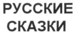 Товарный знак №661082, принадлежит организации Акционерное общество "ЭССЕН ПРОДАКШН АГ", ОГРН 1021606952553, ИНН 1654040701