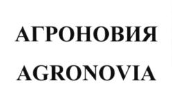 Товарный знак №661361, принадлежит организации Общество с ограниченной ответственностью «Грин Хилс», ОГРН 1127847427564, ИНН 7801581455