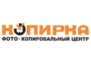 Товарный знак №661600, принадлежит организации Общество с ограниченной ответственностью "КОПИРКА24", ОГРН 1197746749309, ИНН 9709058127