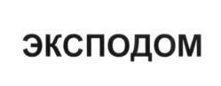 Товарный знак №661806, принадлежит организации Общество с ограниченной ответственностью "СКСР НЕДВИЖИМОСТЬ", ОГРН 1194704011842, ИНН 4703164659