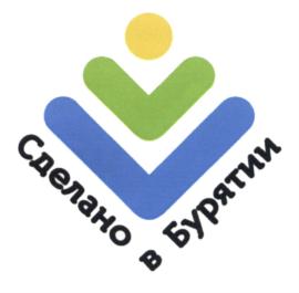 Товарный знак №662037, принадлежит организации Гарантийный фонд содействия кредитованию субъектов малого и среднего предпринимательства и развития промышленности Республики Бурятия, ОГРН 1110327011640, ИНН 323358650
