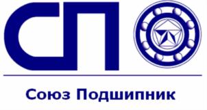 Товарный знак №662108, принадлежит организации Общество с ограниченной ответственностью «Союз Подшипник», ОГРН 1057747885469, ИНН 7725546537