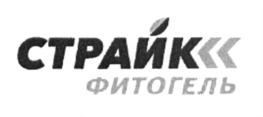 Товарный знак №662425, принадлежит организации Общество с ограниченной ответственностью "Ксантис Фарма", ОГРН 1137746365481, ИНН 7727804085