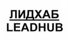 Товарный знак №662494, принадлежит организации Общество с ограниченной ответственностью "НОВОСИСТЕМ", ОГРН 1037739054682, ИНН 7710311878