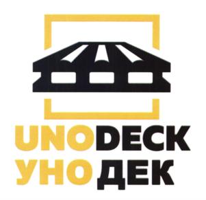 Товарный знак №662693, принадлежит ИП Кузьмичев Дмитрий Сергеевич, ОГРНИП 315525000006408, ИНН 525000179530