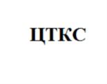 Товарный знак №662730, принадлежит организации Общество с ограниченной ответственностью «НИИ композитных и вяжущих материалов «Гранцем», ОГРН 1186658065813, ИНН 6685153119