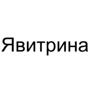 Товарный знак №662783, принадлежит ИП Солохин Александр Евгеньевич, ОГРНИП 318774600037585, ИНН 781144607239