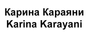 Товарный знак №662853, принадлежит организации Общество с ограниченной ответственностью "Маронель", ОГРН 1177746177730, ИНН 7731349343