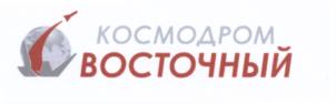 Товарный знак №663022, принадлежит организации Акционерное общество "Центр эксплуатации объектов наземной космической инфраструктуры", ОГРН 1207700033760, ИНН 9702013720