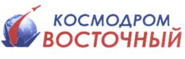 Товарный знак №663023, принадлежит организации Акционерное общество "Центр эксплуатации объектов наземной космической инфраструктуры", ОГРН 1207700033760, ИНН 9702013720