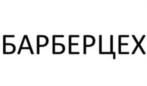 Товарный знак №663137, принадлежит ИП Воронов Егор Николаевич, ОГРНИП 318665800149182, ИНН 742209297841