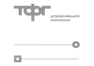 Товарный знак №663386, принадлежит организации Акционерное общество "Управляющая компания "ТРАНСФИНГРУП", ОГРН 1037739614604, ИНН 7708168370