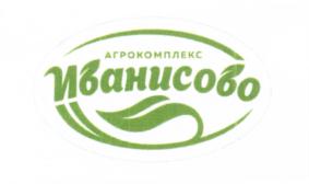 Товарный знак №663389, принадлежит организации Общество с ограниченной ответственностью "ЦЕНТРАЛЬНЫЙ МАРКЕТ", ОГРН 1187847245464, ИНН 7840083534