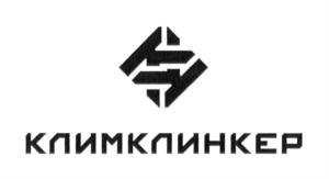 Товарный знак №663414, принадлежит организации Общество с ограниченной ответственностью "Завод Керамических Материалов", ОГРН 1127604000435, ИНН 7604218450