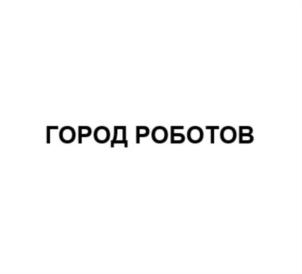 Товарный знак №663645, принадлежит ИП Матюхин Иван Александрович, ОГРНИП 319169000014595, ИНН 434599265023