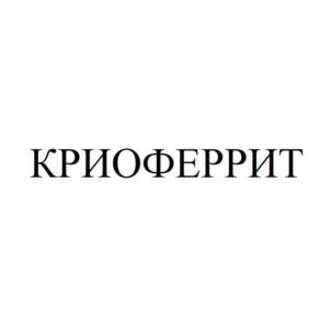Товарный знак №664453, принадлежит правообладателю Клишин Александр Валерьевич, ОГРН 0, ИНН 773101835911