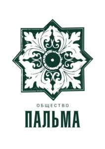 Товарный знак №664633, принадлежит ИП Гуревич Дмитрий Евгеньевич, ОГРНИП 313784728100331, ИНН 781697494403