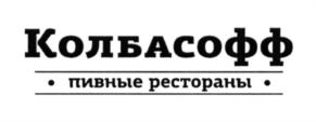 Товарный знак №664769, принадлежит ИП Зайцев Андрей Владимирович, ОГРНИП 306770000272148, ИНН 770765012204